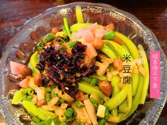 -金必轩(青岩店)