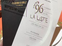 -云门锦翠(商鼎国际店)