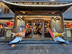 -小街天府(西工小街店)