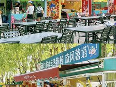 -北戴河集发农业梦想王国