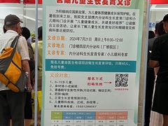 -北京大学第一医院(西城厂桥院区)