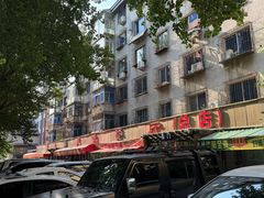 -掌上鲜(南顺城街店)