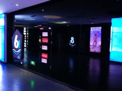 -幸福蓝海国际影城(南通圆融IMAX店)