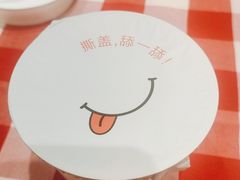 -西贝(苏州绿宝广场店)