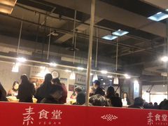 大堂-素清香(解放路店)