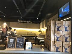 -瑞幸咖啡(新世界中心店)