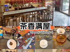 -八马茶业(星海胜利路旗舰店)