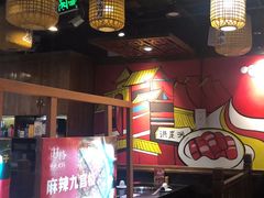 -井格·重庆火锅(王府井店)