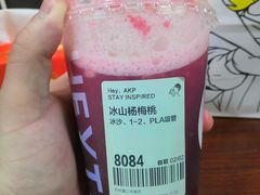 -喜茶(杭州滨江宝龙店)