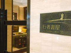 -南京圣和府邸豪华精选酒店