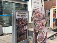 -咸草酱蟹