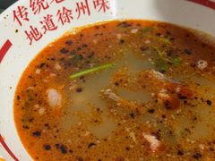-三中高皇羊肉馆