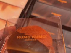 -KUMO KUMO甜品·冰淇淋(深圳壹方城店)