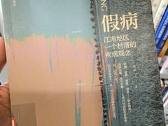 -上海市虹口区图书馆(曲阳分馆)