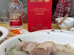 -荣生萝卜汤饭店