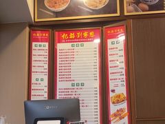 -恩宁刘福记(东华东路店)