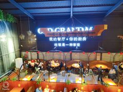 -外婆餐厅(魏县店)