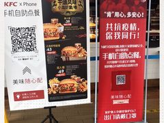 -肯德基(磐谷DT店)