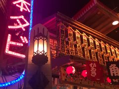 -大阪历史博物馆