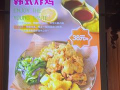 -汉米达特色料理餐厅(郴州友阿国际广场店)