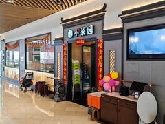 -小菜园新徽菜(北京大兴龙湖天街店)