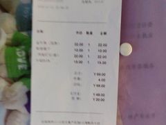 -好利来(交大店)