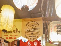 -日吉丸·鸟将军炭火融合酒馆(中央大街店)