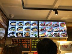 -好這口重庆小面(总店)