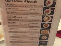 -酌宴府The China Club·广州万富希尔顿酒店(云城东路店)