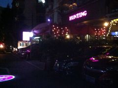 -HUNTING BAR亨霆鸡尾酒馆(越秀淘金店)