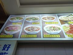 -小姚主食工坊(平阳北街店)