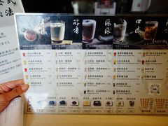 -注春·荞麦奶茶(新天地旗舰店)