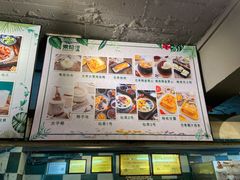 菜单-东记甜品(佛山总店)