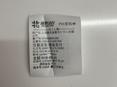-复动肌骨门诊·MEDMOTION(北外滩店)