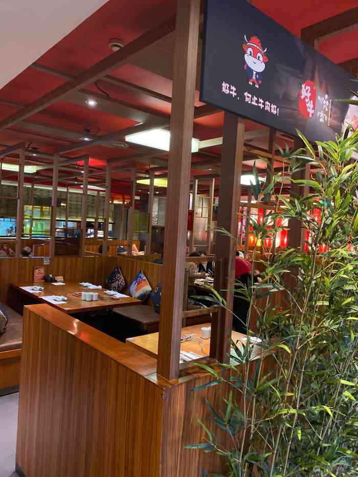 好牛烧肉(常熟捞品城店)-"本来是看到大众点评上评价很好才来的,结果.