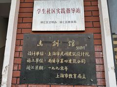 -零陵中学