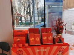 -津乐园(营口道店)