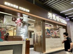 -得意啫· 顺德家常菜(海岸城店)