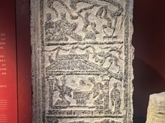 -徐州汉画像石艺术馆