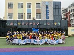 -京师阳光幼儿园(昌平园)