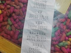 -王婆炒鱼(总店)