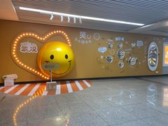 -取水楼(地铁站)
