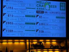 -麦落精酿啤酒餐吧(先农大院店)