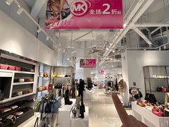 -百年港湾奥特莱斯(香炉礁店)