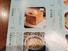 -绿茶餐厅(燕郊永旺店)