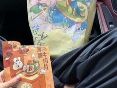 -Ten Olives甜点