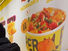 -乐乐姐超级土豆(荟聚店)