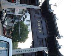 -东山风景区(洞庭东山)