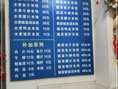 -贵州米线(童家巷店)