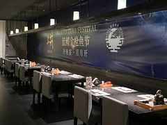 -上井料理黑金店(IFS国金中心店)